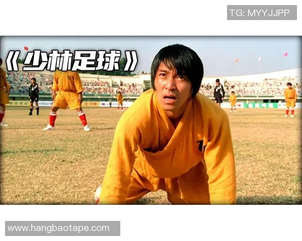 少林足球星期天精彩对决赛程曝光 众多强队角逐冠军荣誉 少林足球星期天精彩对决赛程曝光 众多强队角逐冠军荣誉