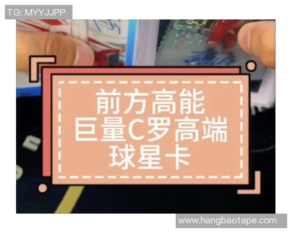 旋风足球球星卡收藏热潮全面来袭点燃球迷青春与激情 旋风足球球星卡收藏热潮全面来袭点燃球迷青春与激情