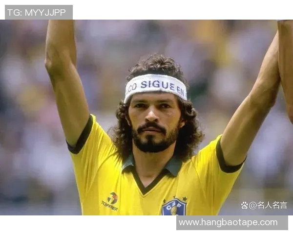 足球场上的四号球星是谁 盘点顶级四号球员的传奇故事 足球场上的四号球星是谁 盘点顶级四号球员的传奇故事